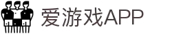 爱游戏APP下载页面 - 官方正版体育平台